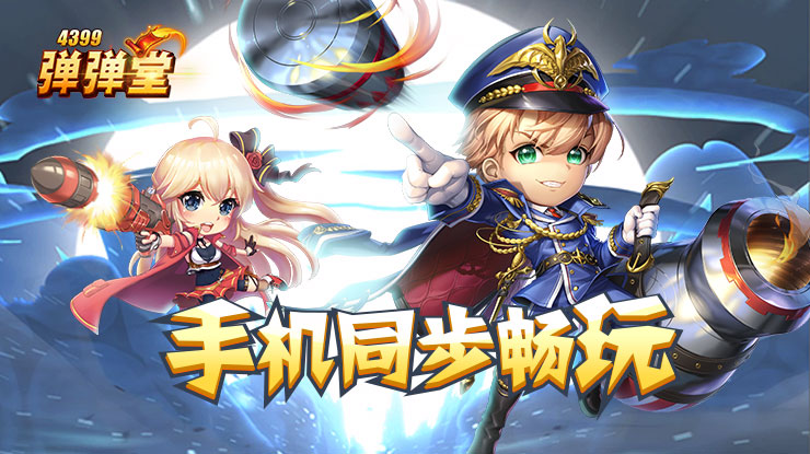 曝某升咖艺人想抢李宇春跨年压轴